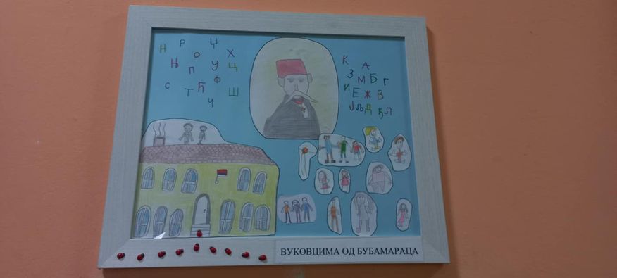 Вуковцима од Бубамараца