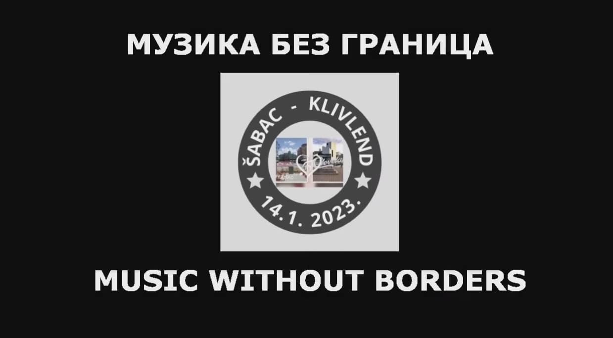 Представљање пројекта "Музика без граница - Music Without Borders" у Њујорку