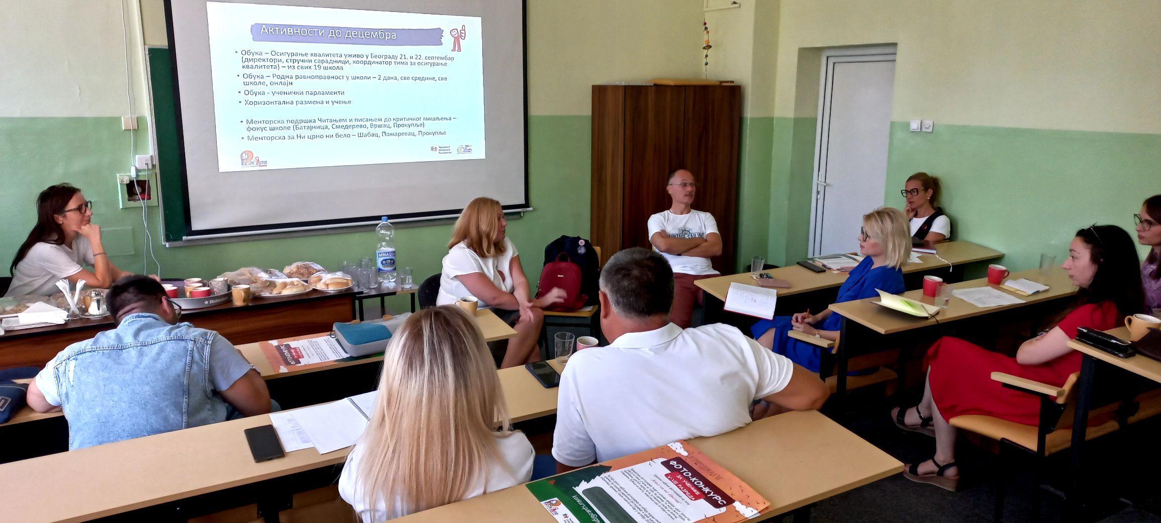 Планирање нових пројектних активности