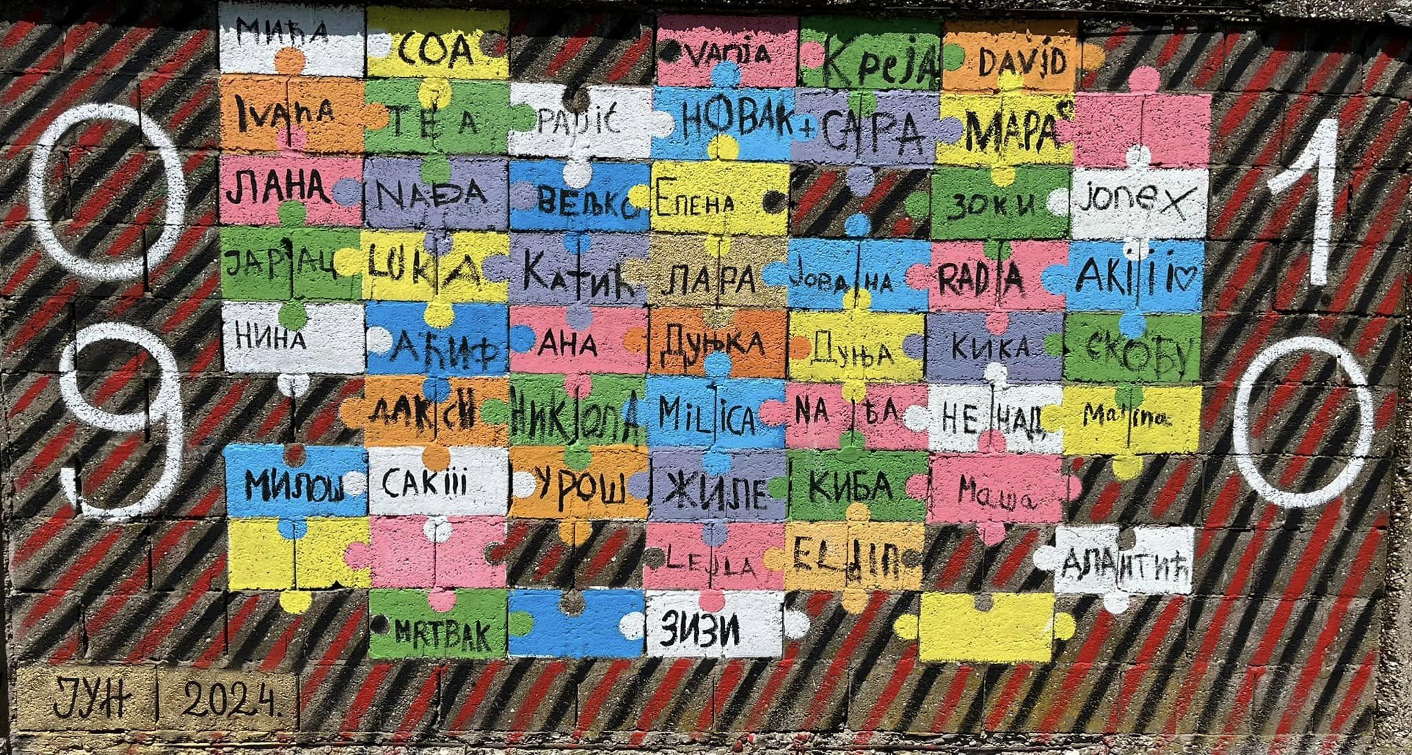 Нови мурал наших матураната