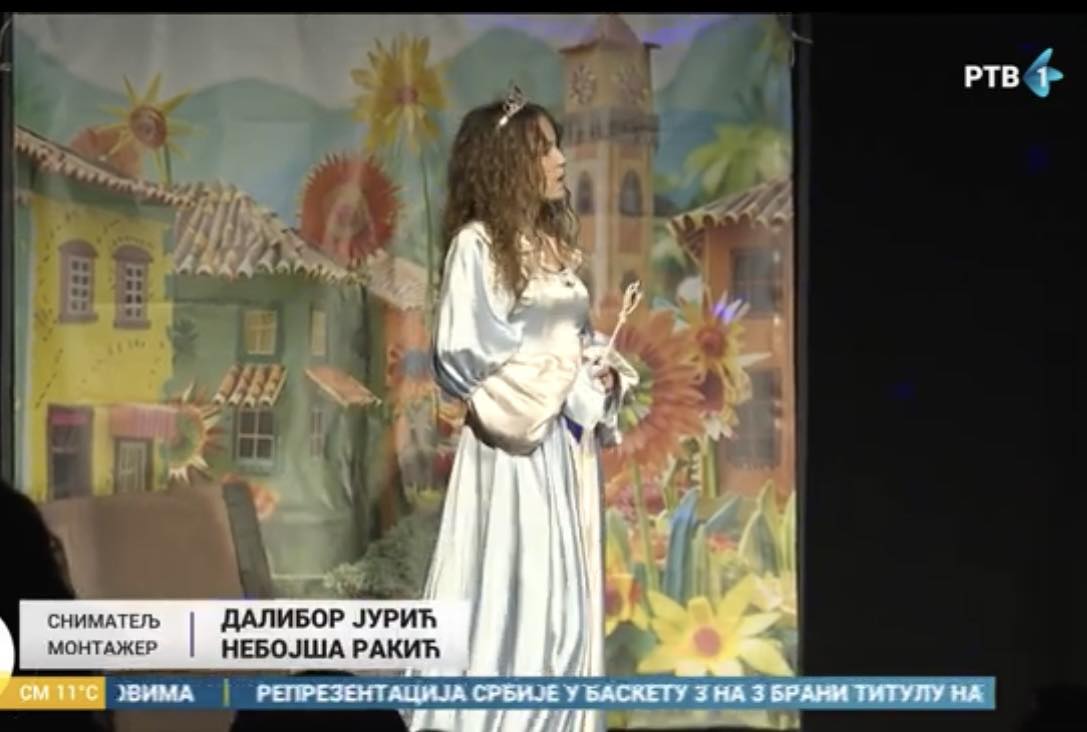 Представа младих Шапчана