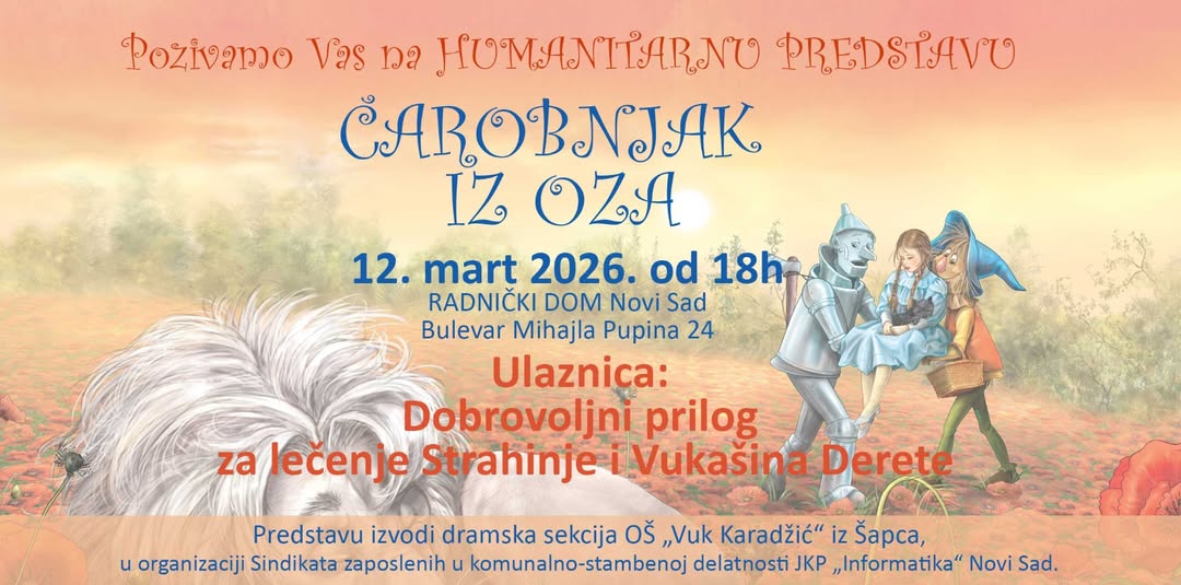 "Чаробњак из Оза" - снимак представе изведене у Новом Саду 12. марта 2026. године