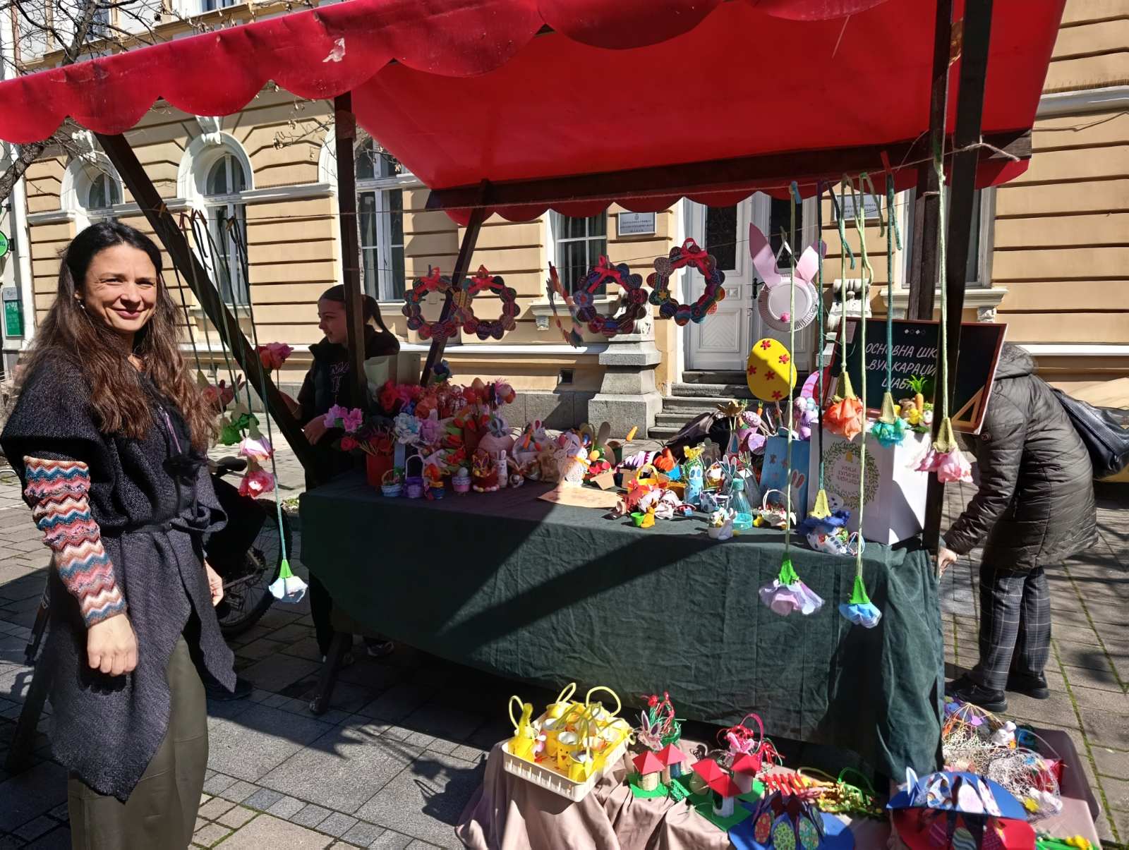 Улица хуманих Чивијаша