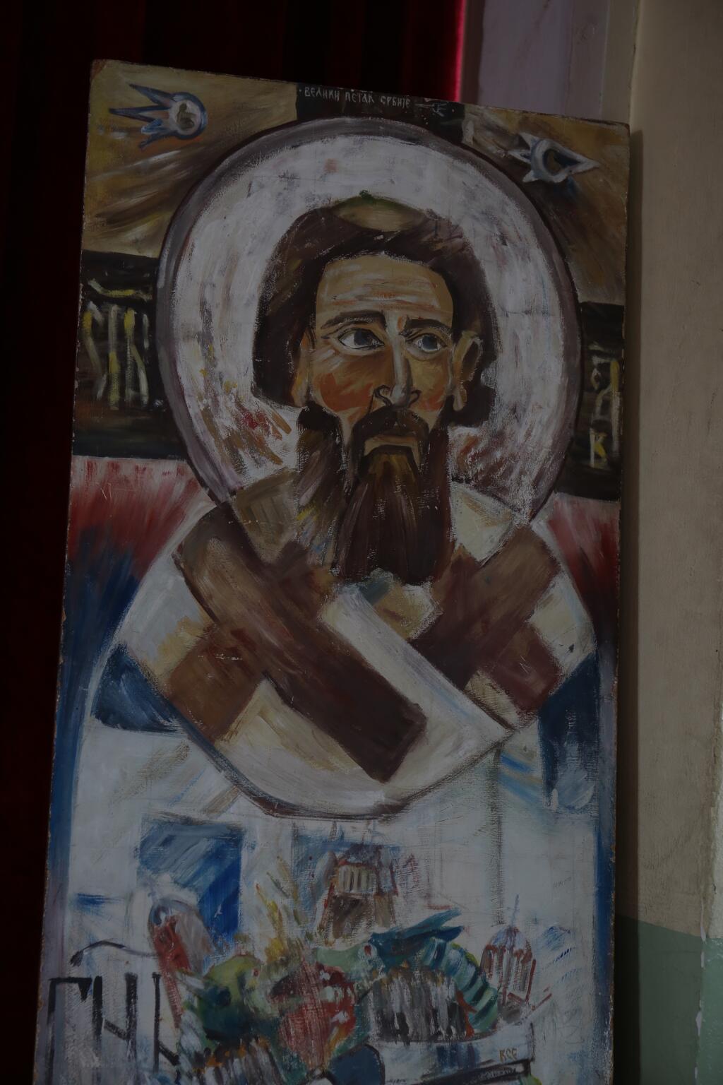 Свети Сава.